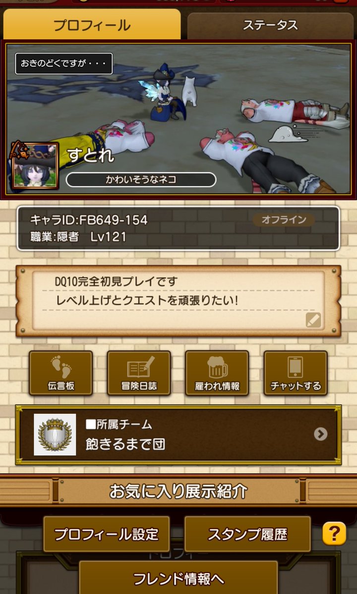 すとれ tweet media