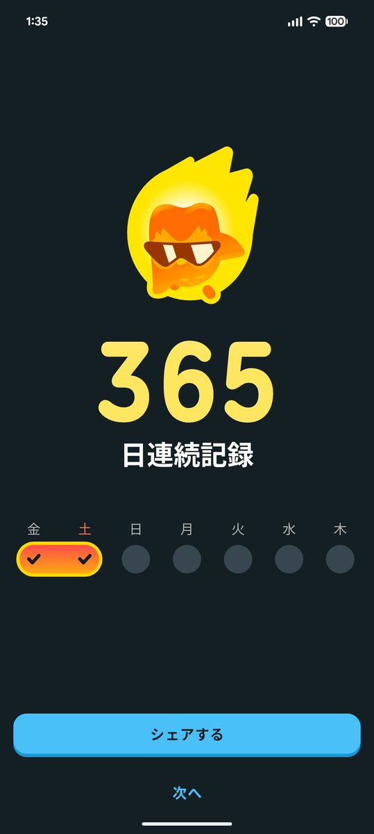 でこりゅん tweet media