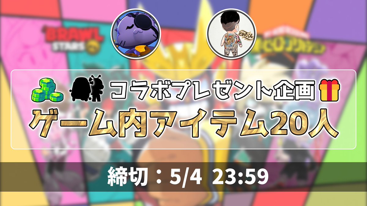 GARIKIM (ガリキム)🇯🇵 tweet media