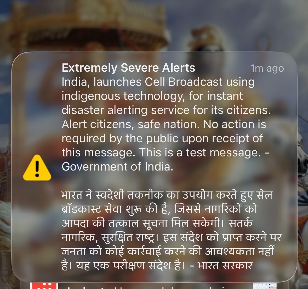 beingtooharsh's tweet photo. When every phone at office rang at once, it wasn’t noise, it was proof. It was a clear signal that the test worked
Well executed. Well tested. Kudos on the tech.
#TestAlert #GovernmentOfIndia #ExtremeSevereAlerts https://t.co/RPV28VWPy3