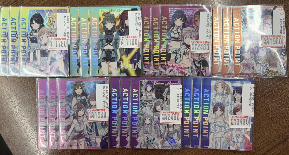 はっちユニアリ】 #シャニマス のアクションポイント‼️ 3枚ずつ入荷