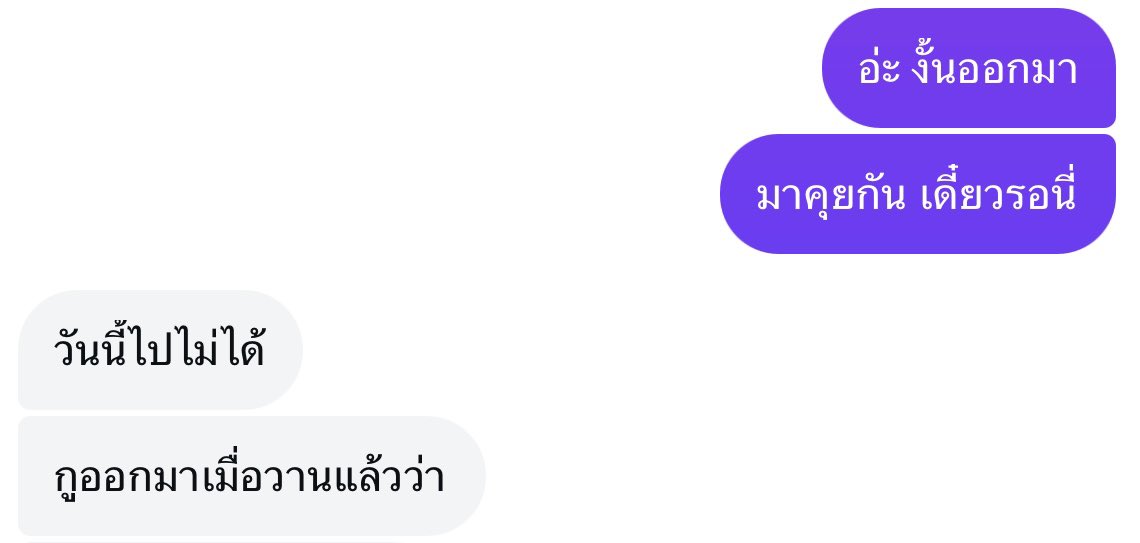 parkchan1664's tweet photo. รีให้หน่อยค่ะ อยากแมส #lawtu62 #boombankcoffee https://t.co/cKWCmIfGem