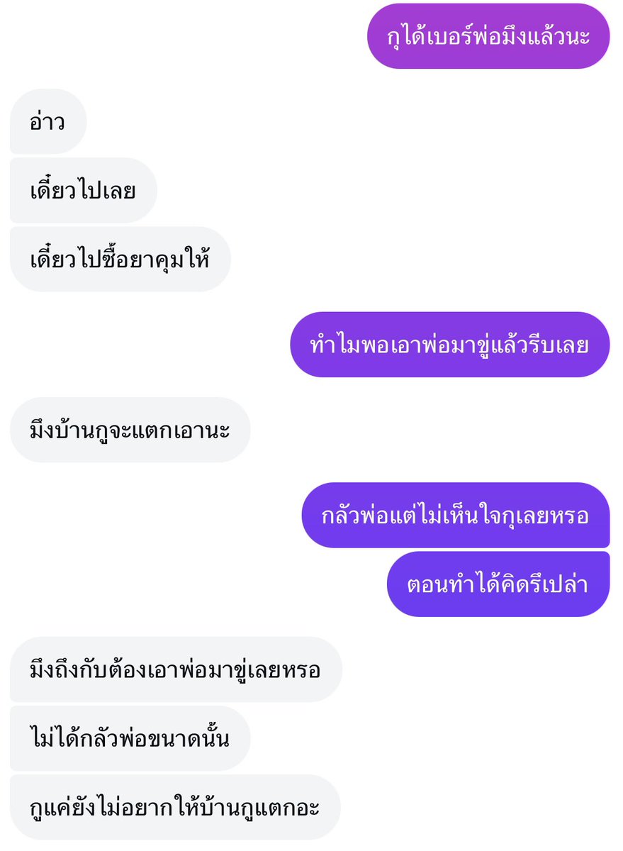 parkchan1664's tweet photo. รีให้หน่อยค่ะ อยากแมส #lawtu62 #boombankcoffee https://t.co/cKWCmIfGem