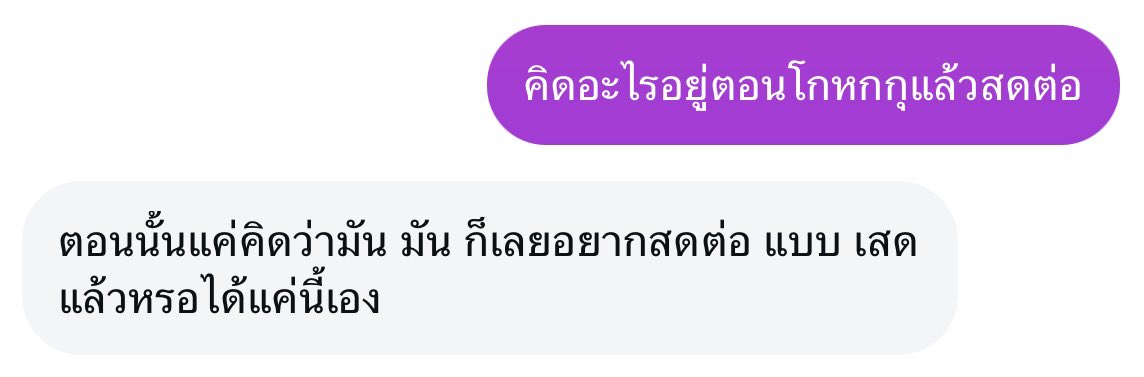 parkchan1664's tweet photo. รีให้หน่อยค่ะ อยากแมส #lawtu62 #boombankcoffee https://t.co/cKWCmIfGem