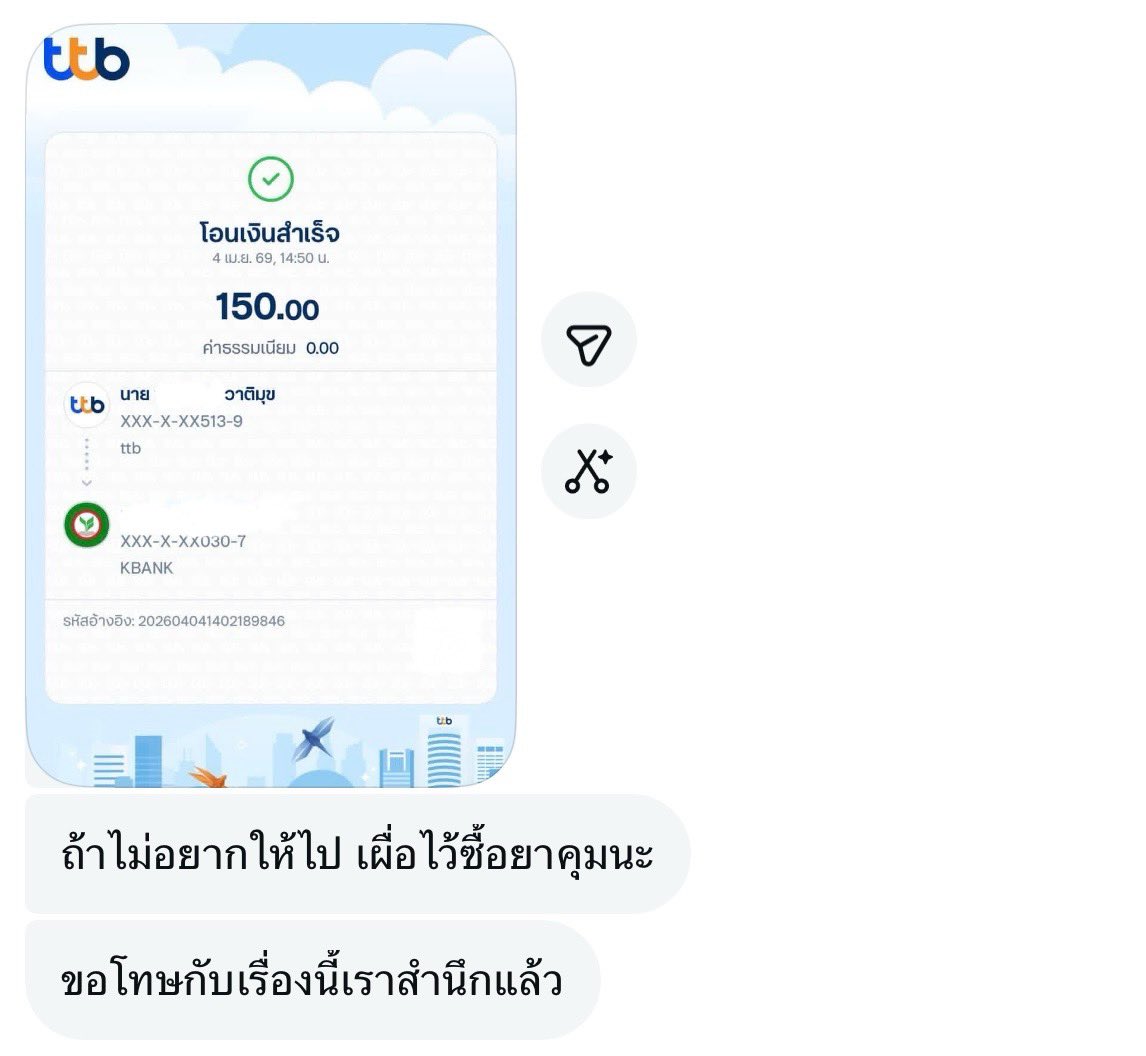 parkchan1664's tweet photo. รีให้หน่อยค่ะ อยากแมส #lawtu62 #boombankcoffee https://t.co/cKWCmIfGem
