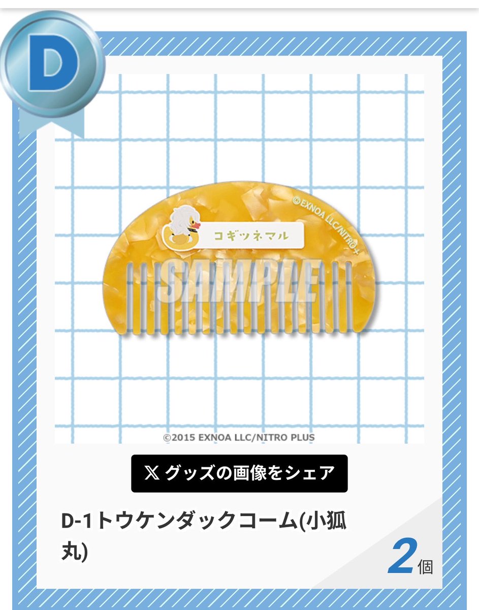 飛鳥@お取引 tweet media