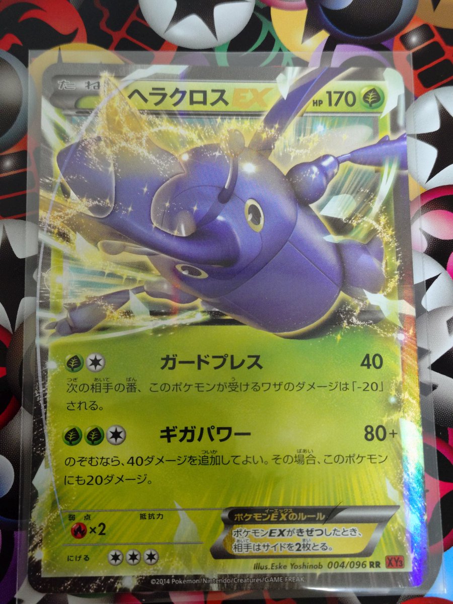 モン (@monmon_tcg) / Posts / X