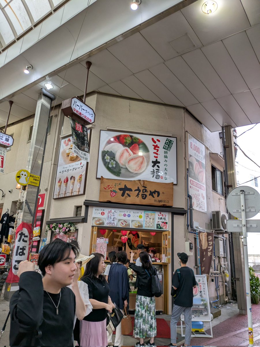 いちご大福⚪️THANKYOU! ホシフルーツ＞あまおうのクリームいちご大福 fuwaru - SEIYU