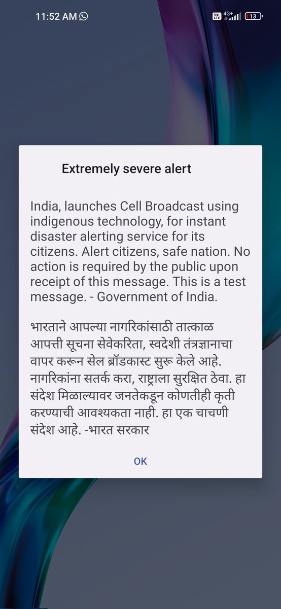 Umesh Chawrasiya tweet media