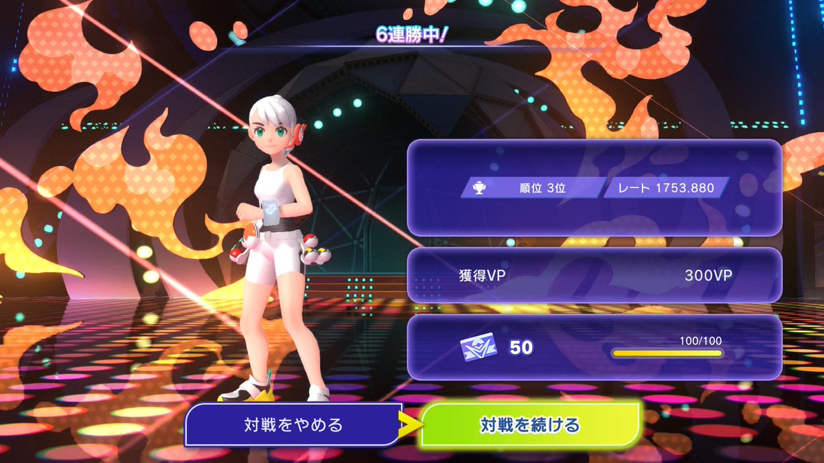 ひゆ tweet media