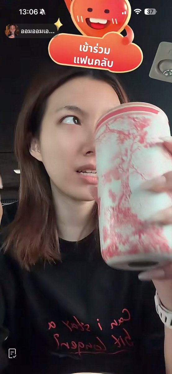หมี-บึล-อา-ลาลาล่าชน์☁️🤍 tweet media