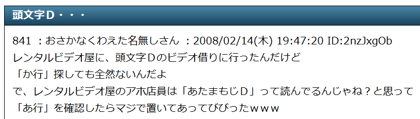 あほげ tweet media