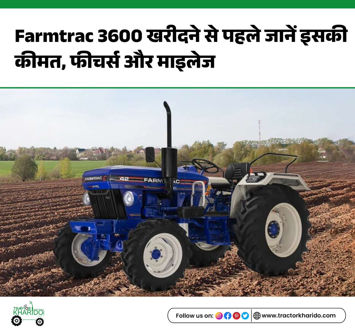 TractorKharido's tweet image. Framtrac 3600 खरीदने से पहले जानें इसकी कीमत, फीचर्स और माइलेज

पूरी जानकारी : tinyurl.com/5h8jntsm

#Framtrac #Framtrac3600 #AgriTech #SmartFarming #FarmMachinery #TractorDeals