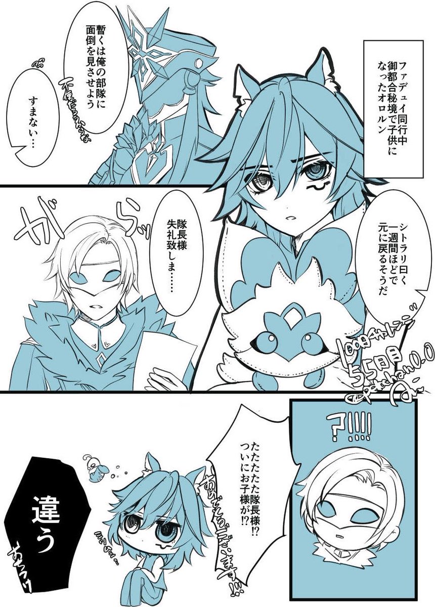 あに tweet media