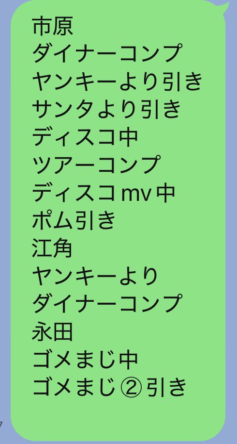 ちゃ tweet media