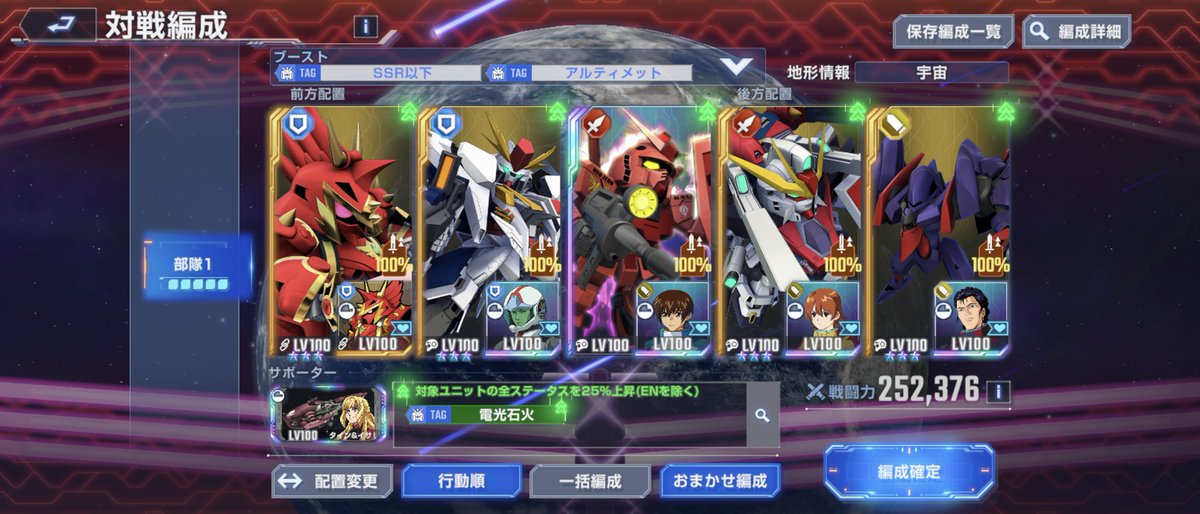 いすた tweet media