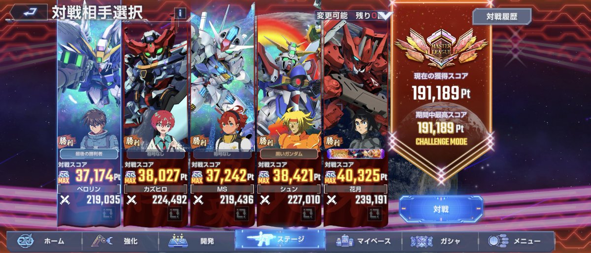 いすた tweet media