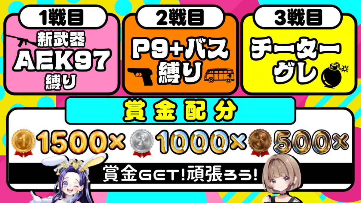 討伐隊Sみるく🍼 🫧【Tia♛︎ra代表】 tweet media