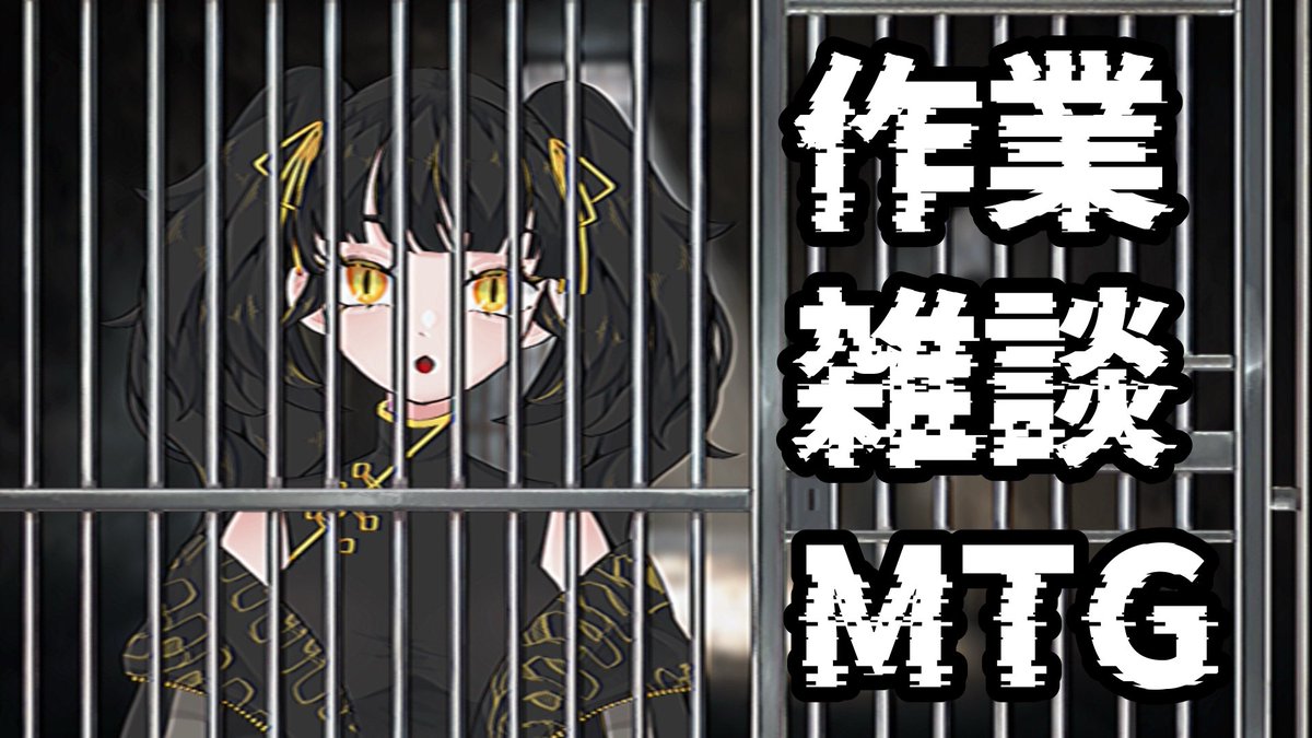 月城トウコ tweet media