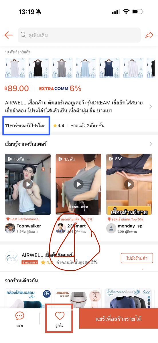 me tweet media