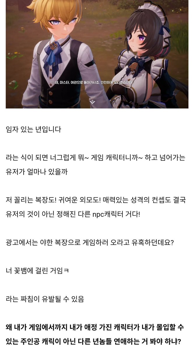 끼리 tweet media