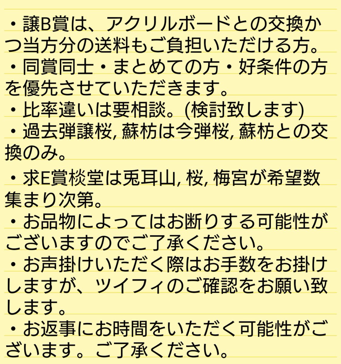 薊@ツイフィ必読 tweet media