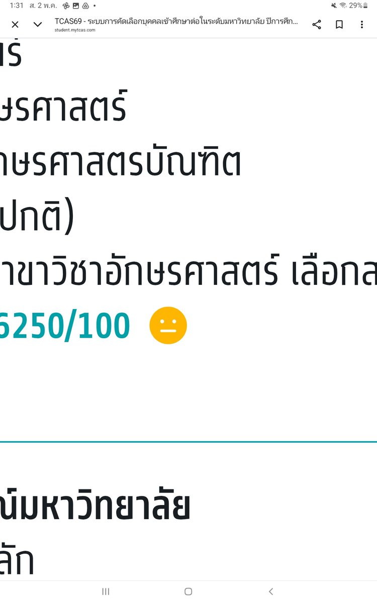 ผู้ใช้รายนี้หิวตอนดึก tweet media