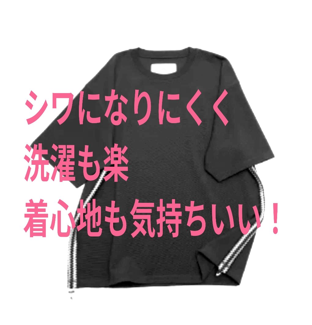 PLUSALPHAyama's tweet photo. 30代以上の
大人の男性へ
間違わない
ハズレなしの
半袖カットソー！

quoltクオルト
SIDE−KNIT
CUTSEW
12980円

コレで
間違わない！

#山口市
#セレクトショップ
#PLUSALPHA https://t.co/dXqtyXgoqq