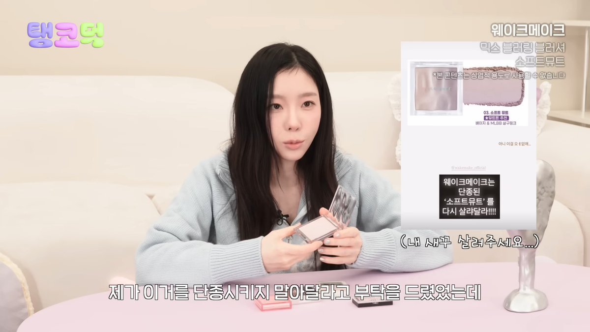 우미 tweet media