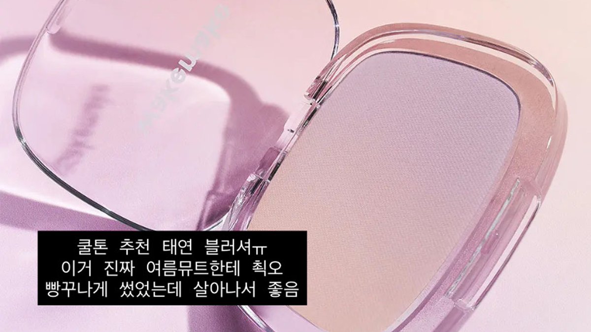우미 tweet media