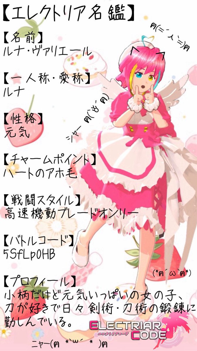 ナネット汁なめこ@エレコド tweet media