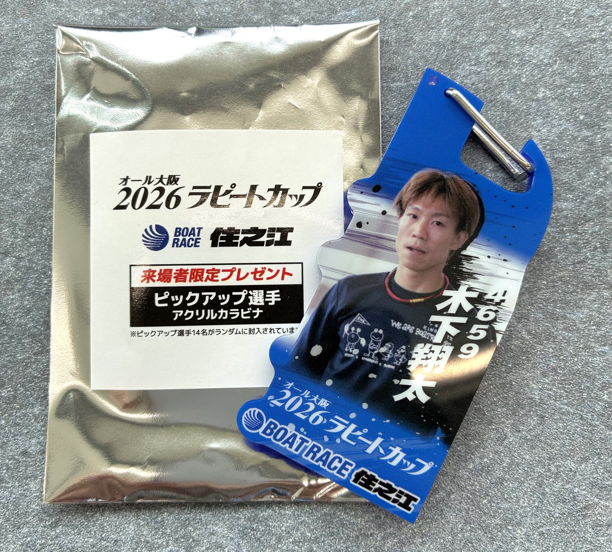 プライスボード中古@25枚 JAY ADAMS P.O.P 27inch 