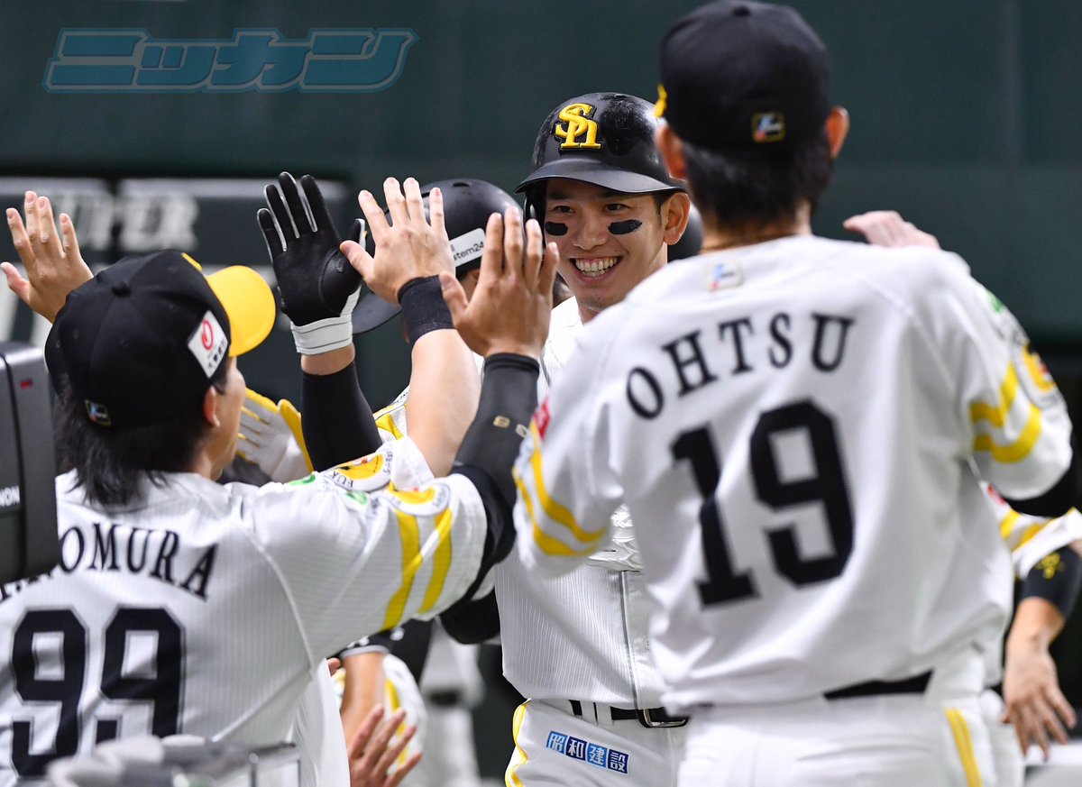 日刊スポーツ・ソフトバンク担当 tweet media