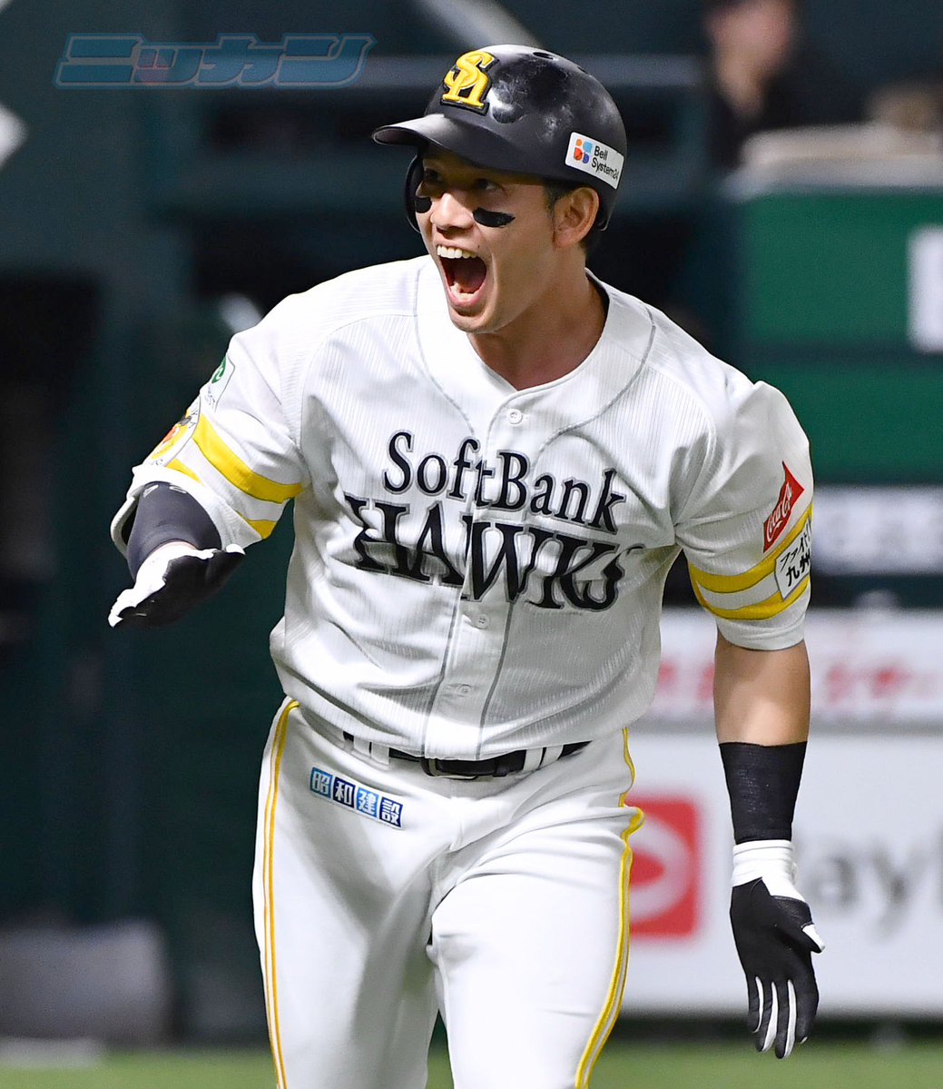 日刊スポーツ・ソフトバンク担当 tweet media