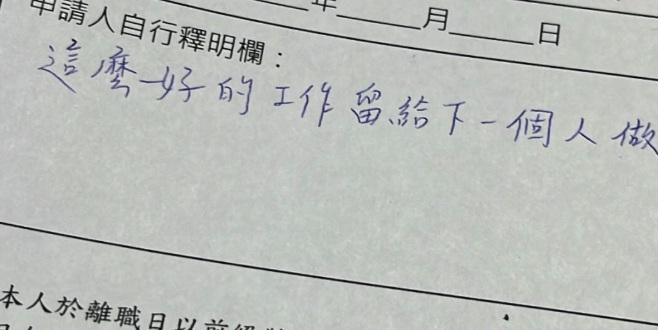 Odin56CZ's tweet photo. 好理由XD https://t.co/Sd7JQIzLP9