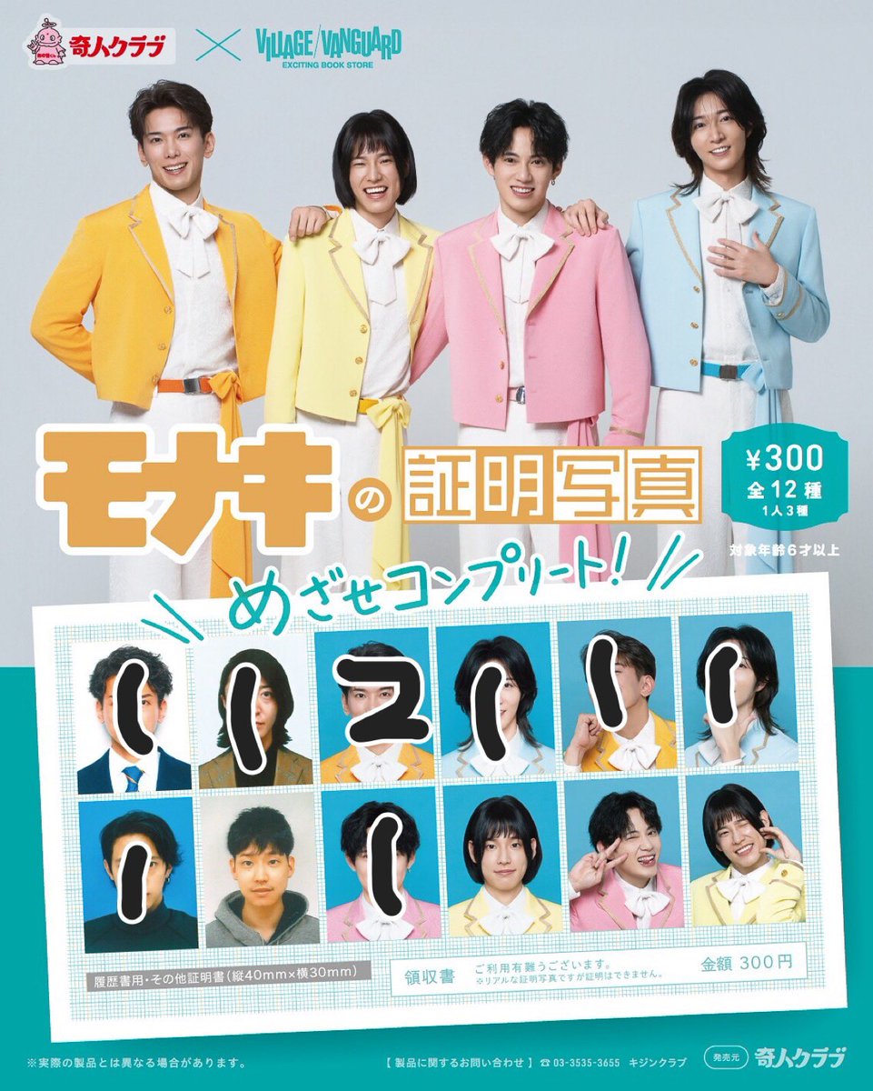 みなちゃ🌈🏰お取引にも使用中 tweet media