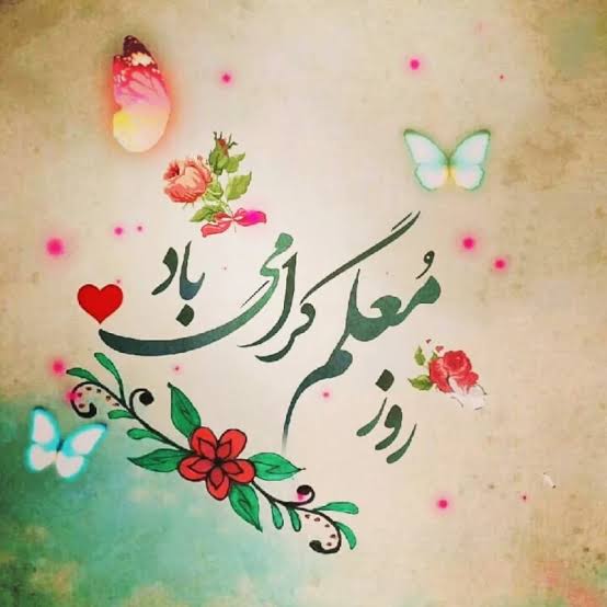 marziye tweet media