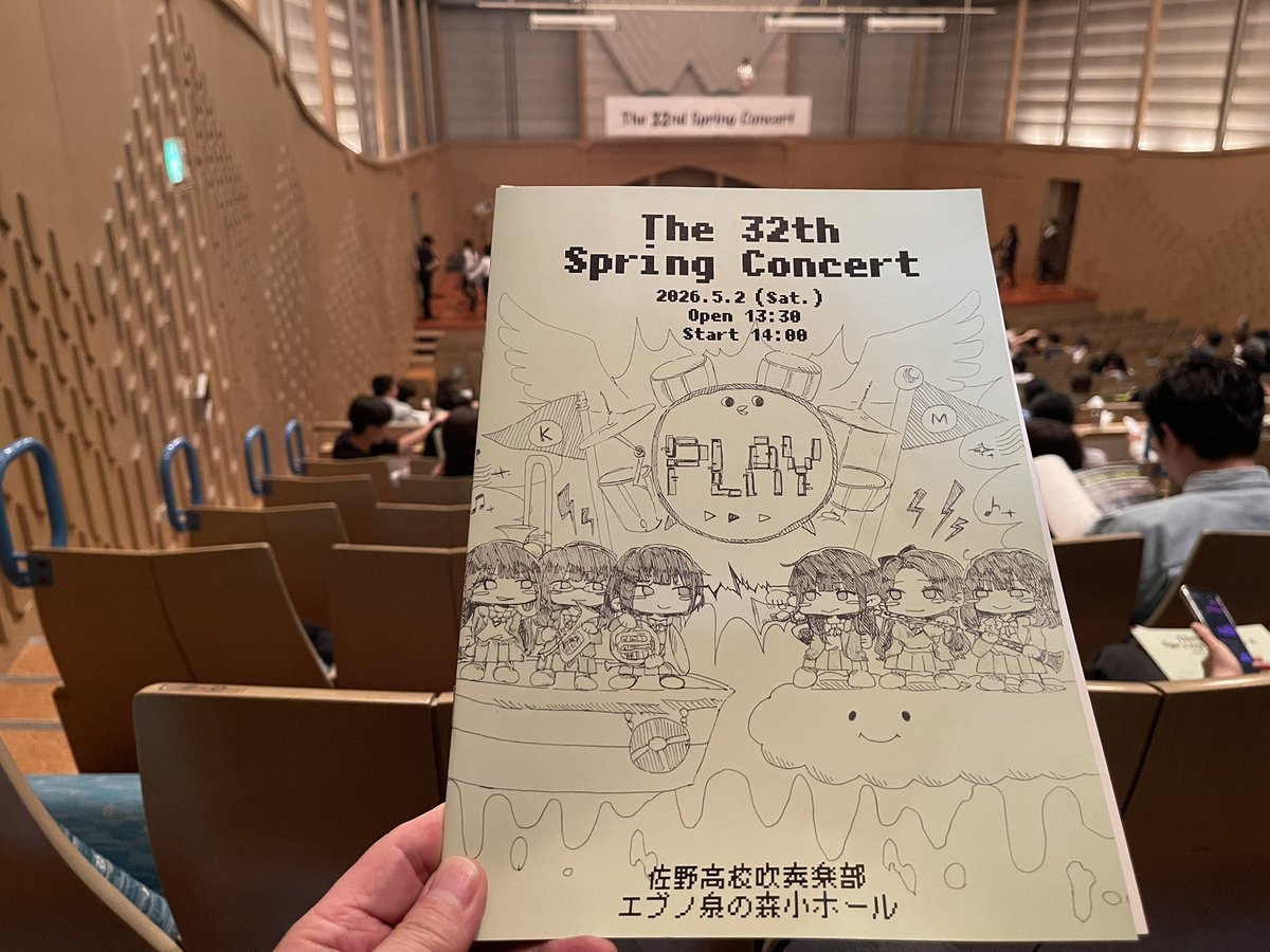 izumi_brass's tweet photo. 今日は佐野高校吹奏楽部「第32回スプリングコンサート」を聴きに、エブノ泉の森ホール 小ホールに来ています。 https://t.co/jpsWlW11AQ