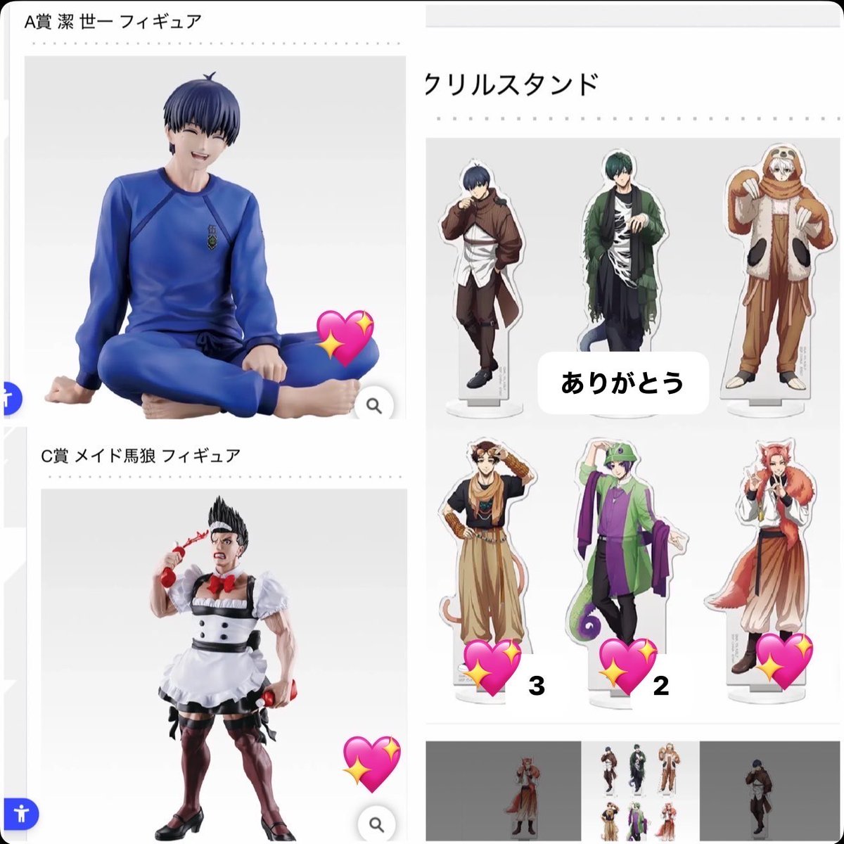 さち。 tweet media