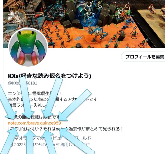 KXs(好きな読み仮名をつけよう) tweet media