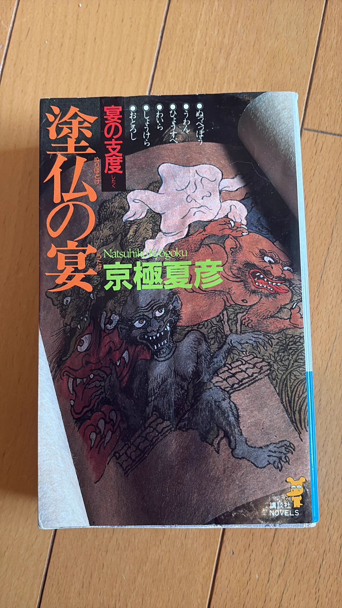 角川文庫編集部 on X: 