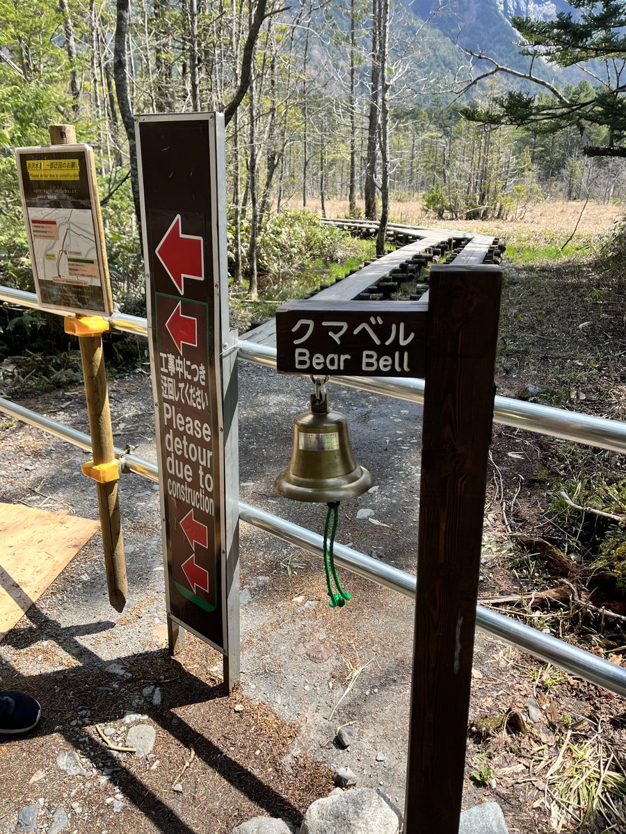 d05md's tweet photo. 念願の上高地⛰️
いっぱい歩いた〜〜 https://t.co/UBMy5rLY29