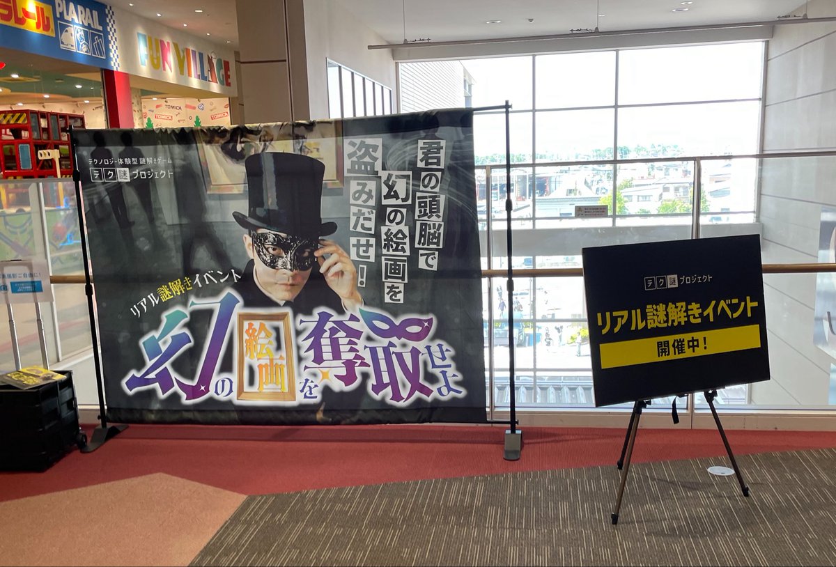 なこな@謎解き友達脱出友達募集 tweet media