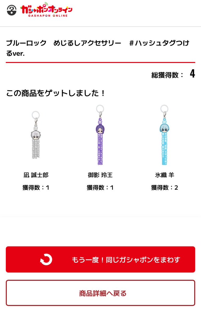 ばうむ tweet media