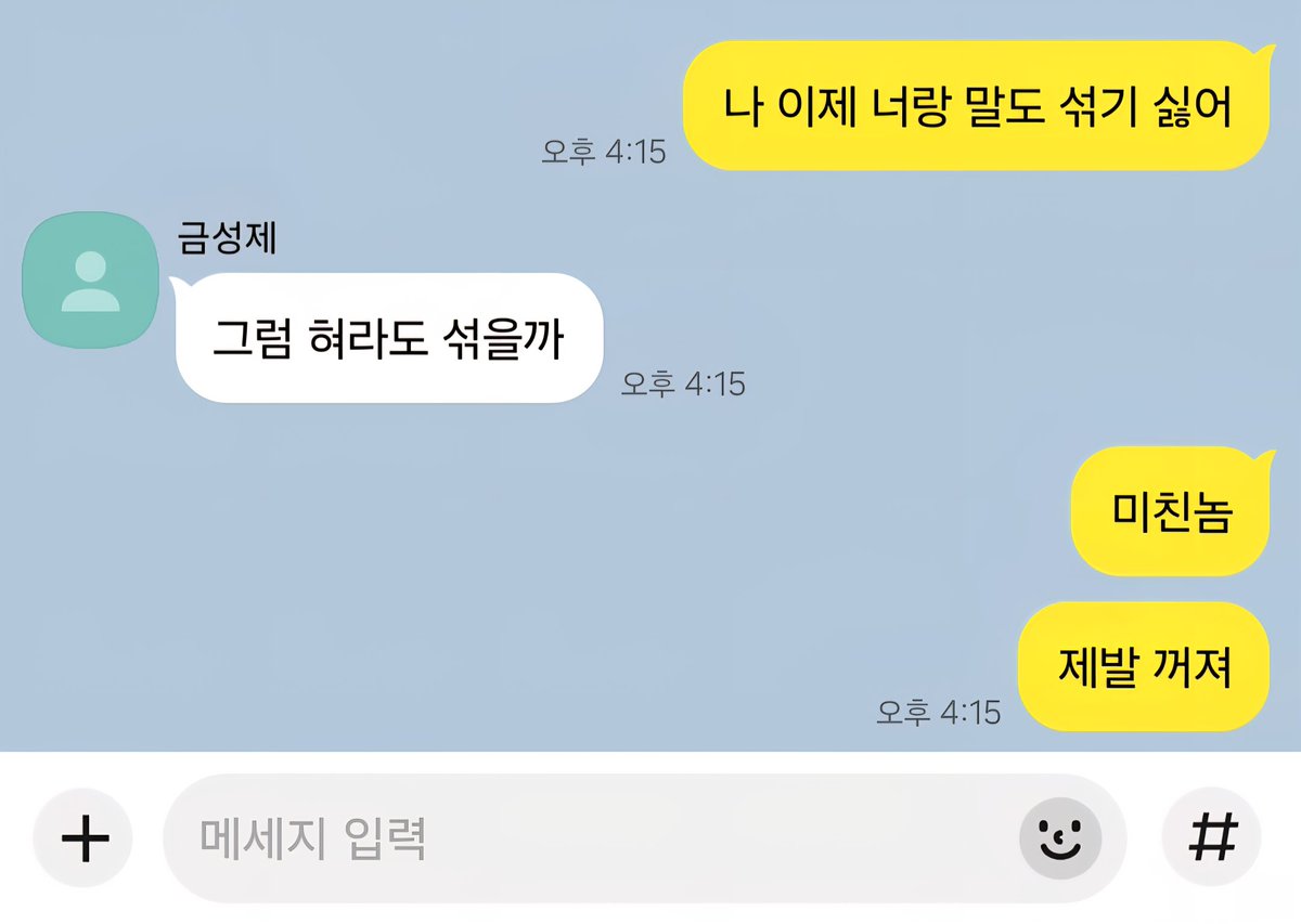 레안느 tweet media