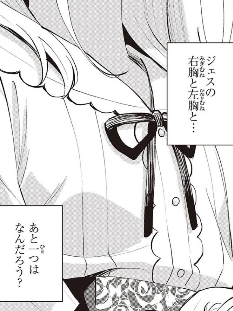 豚レバコミック✨第50話✨が更新!
魔法の国に隠された3つの至宝、その正体は──

▼カドコミ
https://t.co/QM9v60eKHj

▼ニコニコ
https://t.co/85WmF8FPSP 