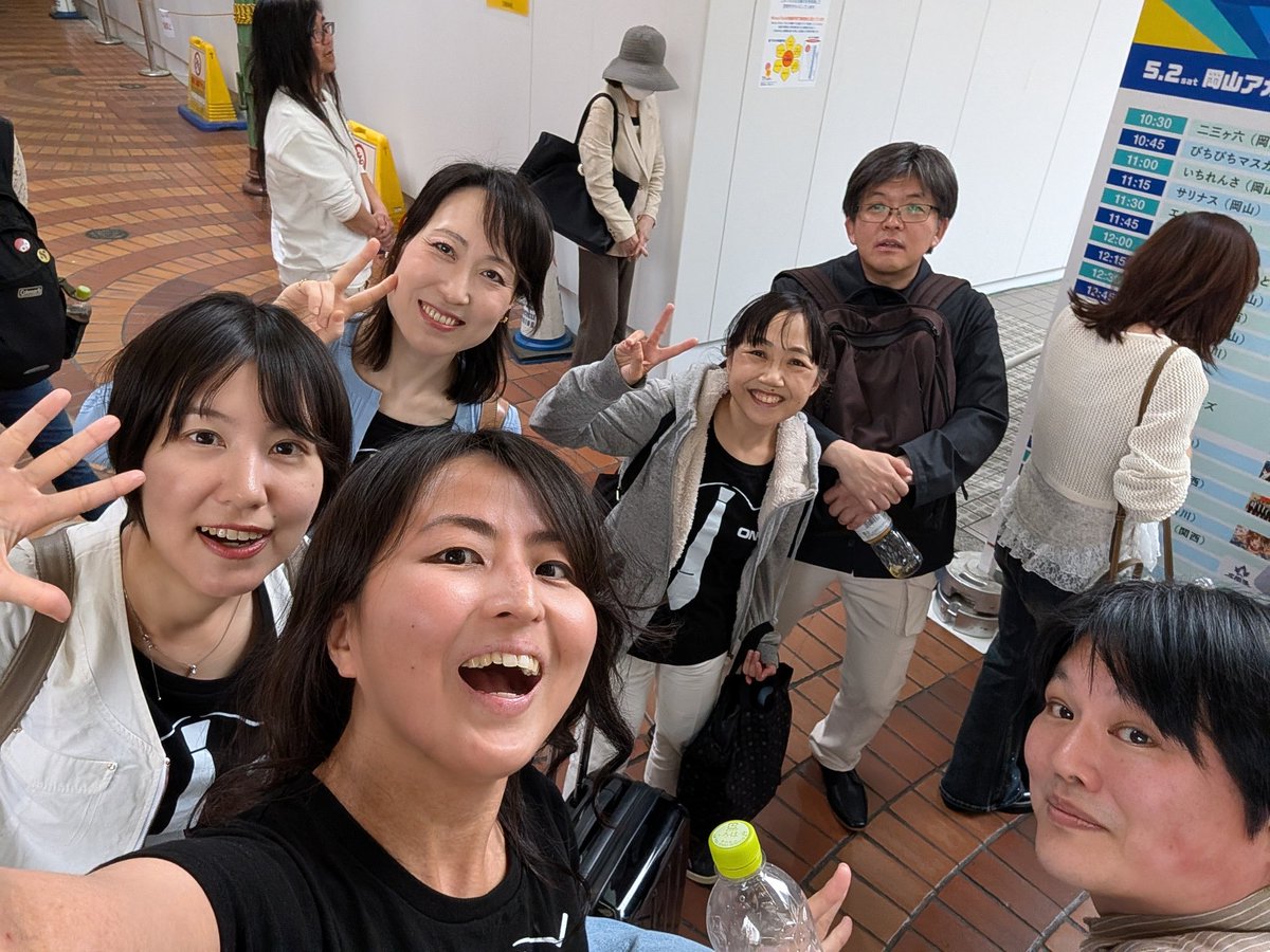 音覇～ON-PA～ tweet media