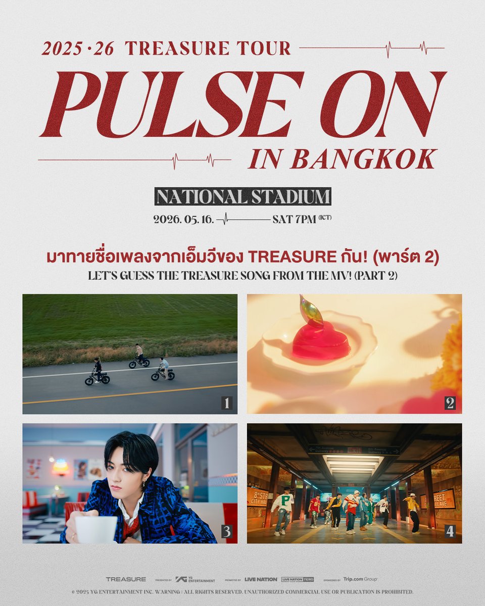 livenationth's tweet image. มาทายชื่อเพลงจากเอ็มวีของ Treasure (พาร์ต 2) กัน คอมเมนต์คำตอบใต้โพสต์เหมือนเดิมได้เลย! ⬇️
ห้ามพลาด คอนเสิร์ต 2025–26 TREASURE TOUR [PULSE ON] IN BANGKOK 🩵💙
📅 16 พ.ค. 2569 📍 สนามกีฬาแห่งชาติ (สนามศุภชลาศัย)
‼️ ยังมีบัตรจำหน่าย ซื้อด่วนก่อนหมด คลิก bit.ly/pulseonbkk