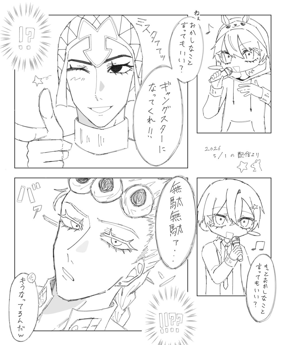 らいむ。 tweet media
