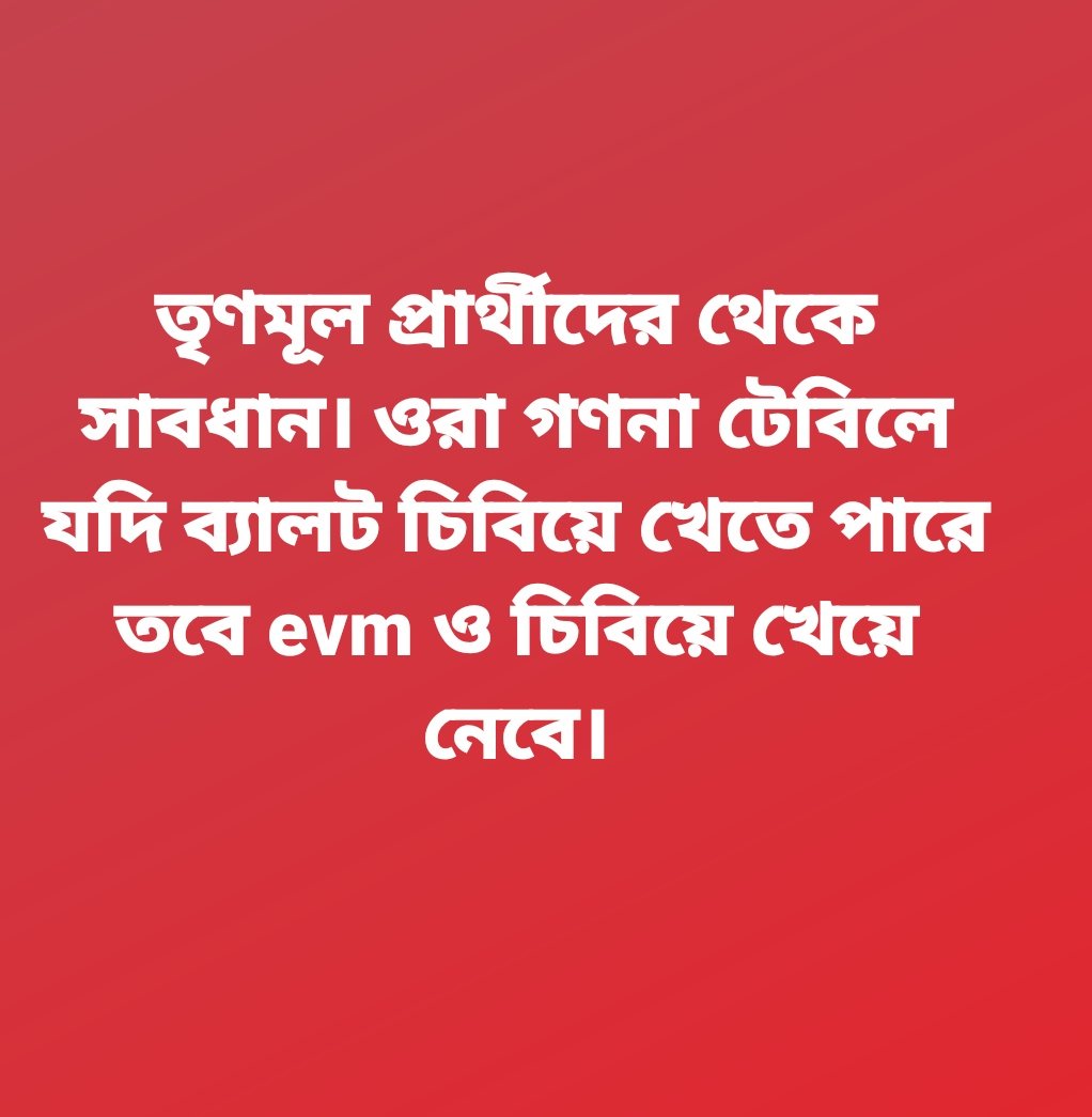 Un-bhadralok bangali tweet media